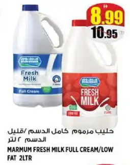 Hashim Hypermarket MARMUM Fresh Milk offer
