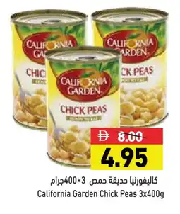 Aswaq Ramez CALIFORNIA GARDEN Chick Peas offer