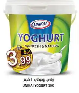 Hashim Hypermarket UNIKAI Yoghurt offer