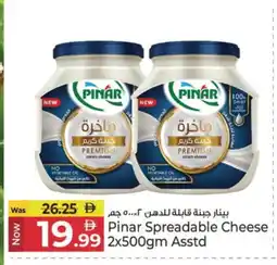 Kenz Hypermarket PINAR Cream Cheese offer