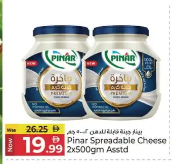Kenz Hypermarket PINAR Cream Cheese offer