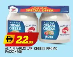 Al Madina AL AIN Cream Cheese offer