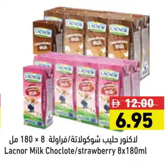 Aswaq Ramez LACNOR Flavoured Milk offer
