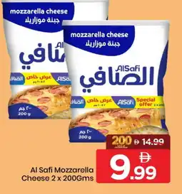 Mark & Save AL SAFI Mozzarella offer