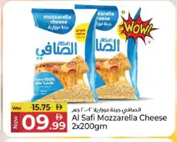 Kenz Hypermarket AL SAFI Mozzarella offer