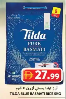 Grand Hyper Market TILDA Basmati / Biryani Rice offer