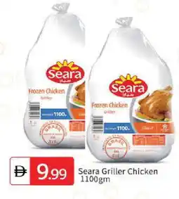 Talal Market SEARA Frozen Whole Chicken offer