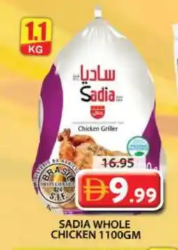 Grand Hyper Market SADIA Frozen Whole Chicken offer