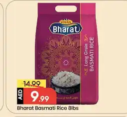 Mark & Save VOLGA Basmati / Biryani Rice offer