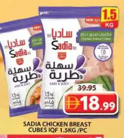 Grand Hyper Market SADIA Chicken Cubes offer