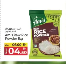 Kenz Hypermarket AMIS Rice Powder / Pathiri Podi offer