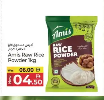 Kenz Hypermarket AMIS Rice Powder / Pathiri Podi offer