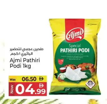Kenz Hypermarket AJMI Rice Powder / Pathiri Podi offer