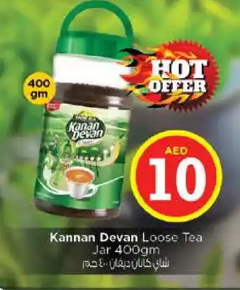 Nesto KANAN DEVAN Tea Powder offer