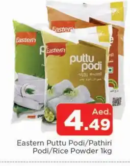 Al Madina EASTERN Rice Powder / Pathiri Podi offer