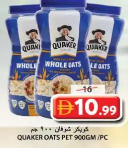 Grand Hyper Market QUAKER Oats offer