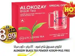 Hashim Hypermarket ALOKOZAY Tea Powder offer