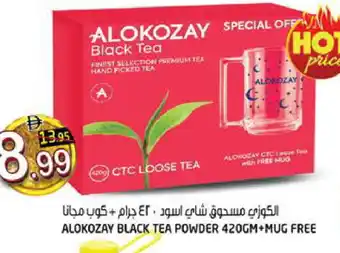 Hashim Hypermarket ALOKOZAY Tea Powder offer
