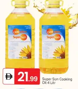 Talal Market SUPERSUN Cooking Oil offer