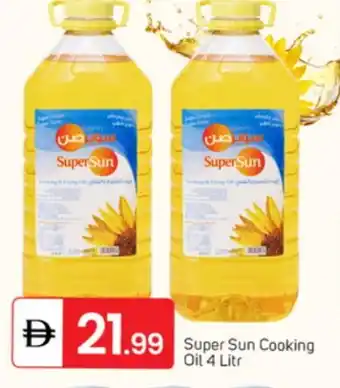 Talal Market SUPERSUN Cooking Oil offer