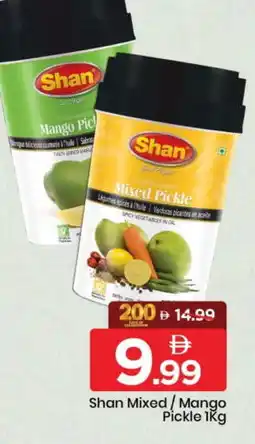 Mark & Save SHAN Pickle offer