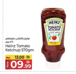 Kenz Hypermarket HEINZ Tomato Ketchup offer