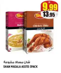 Hashim Hypermarket SHAN Spices / Masala offer