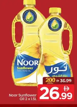 Mark & Save NOOR Sunflower Oil offer