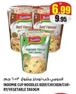 Hashim Hypermarket INDOMIE Instant Cup Noodles offer