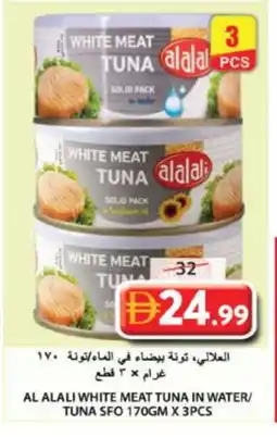 Grand Hyper Market AL ALALI Tuna - Canned offer