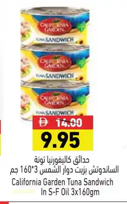 Aswaq Ramez CALIFORNIA GARDEN Tuna - Canned offer