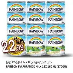 Hashim Hypermarket RAINBOW Evaporated Milk offer