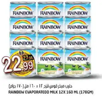 Hashim Hypermarket RAINBOW Evaporated Milk offer
