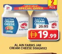 Grand Hyper Market AL AIN Cream Cheese offer