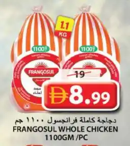 Grand Hyper Market FRANGOSUL Frozen Whole Chicken offer