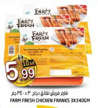 Hashim Hypermarket FARM FRESH Chicken Franks offer