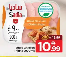 Mark & Save SADIA Chicken Thighs offer
