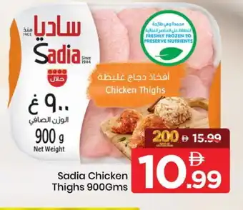 Mark & Save SADIA Chicken Thighs offer