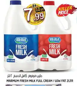 Hashim Hypermarket MARMUM Fresh Milk offer
