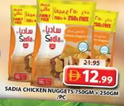 Grand Hyper Market SADIA Chicken Nuggets offer