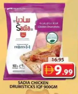 Grand Hyper Market SADIA Chicken Drumsticks offer