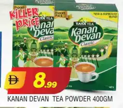 Al Madina KANAN DEVAN Tea Powder offer