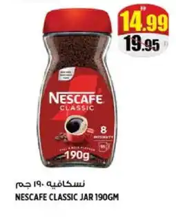 Hashim Hypermarket NESCAFE Coffee offer