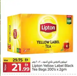Kenz Hypermarket Lipton Tea Bags offer