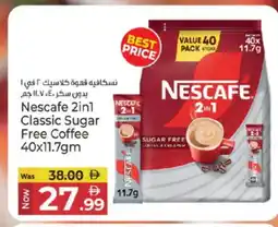Kenz Hypermarket NESCAFE Coffee Creamer offer
