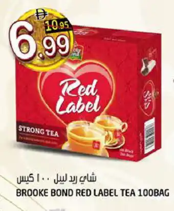 Hashim Hypermarket RED LABEL Tea Bags offer