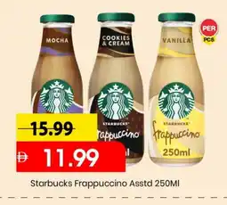 Mark & Save STARBUCKS Coffee Creamer offer