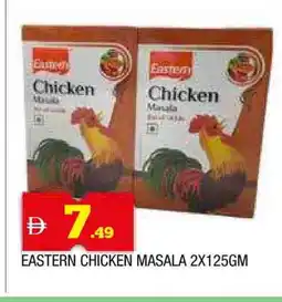 Al Madina EASTERN Spices / Masala offer