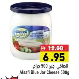 Aswaq Ramez AL SAFI Cream Cheese offer