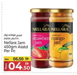 Kenz Hypermarket NELLARA Jam offer